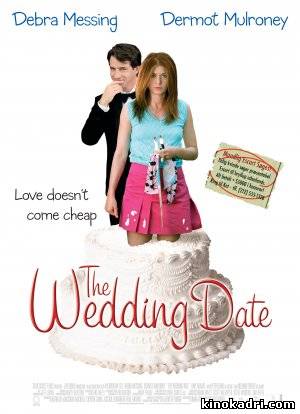 The Wedding Date / ქორწინების თარიღი