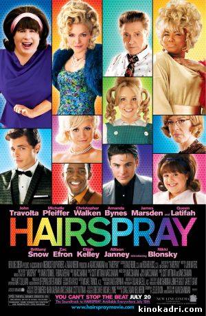 Hairspray / თმის ლაქი