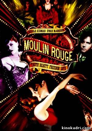 Moulin Rouge! / მულენ რუჟი