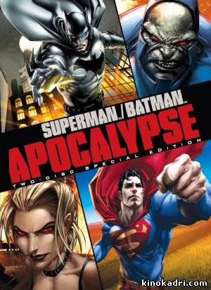 Superman/Batman: Apocalypse სუპერმენი/ბეთმენი:აპოკალიფსი