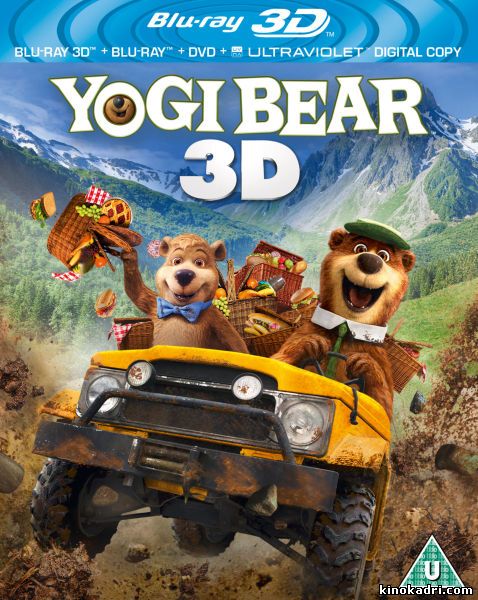 დათვი იოგი / Yogi Bear [excluzive]