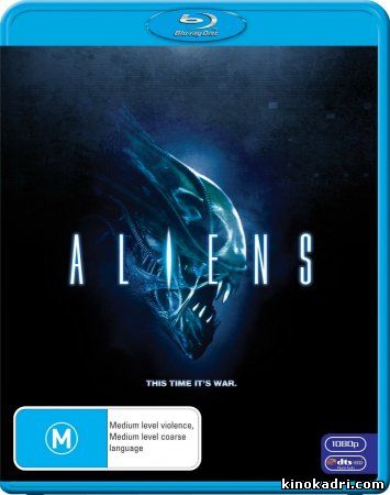 Aliens / უცხოები (ქართულად) (1986/GEO/BDRip 720p)
