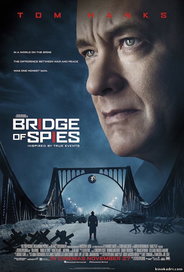 Bridge of Spies/ჯაშუშთა ხიდი