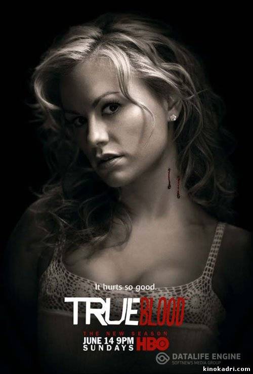 ნამდვილი სისხლი - სეზონი 2/ True Blood - Season 2