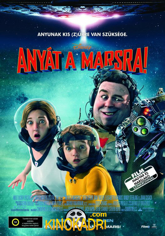 Mars Needs Moms / მარს სჭირდება დედები